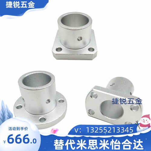 STHR25 STHC导向轴支座光轴圆棒夹紧座底座45钢圆形固定座STHRB20 - 图2