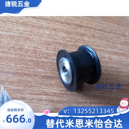 平皮带惰轮HBG20-11 20-6 HBGA20-11 HBG20-16 HBG25-11HBGA25-21 - 图2