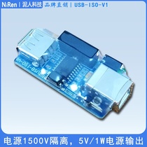 Clay People Tech Industrial Grade USB Isolators Module Magnetic Coupling Protection Board ADUM4160 ADUM31601