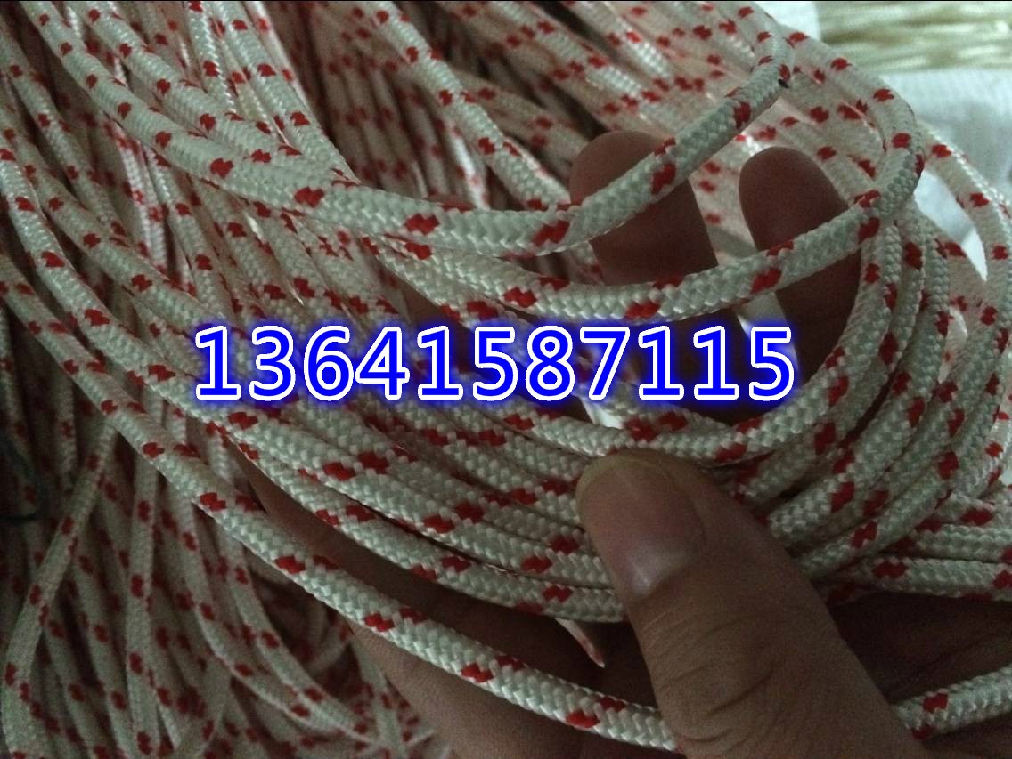 Start Pull Rope Home Small Petrol Generator Pull Rope Start Pull Rope 3 5mm Rope Power Generation Start Pull Machine 1