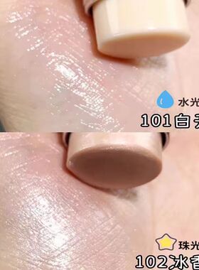 卡希尔水光高光棒伪素颜卧蚕修容