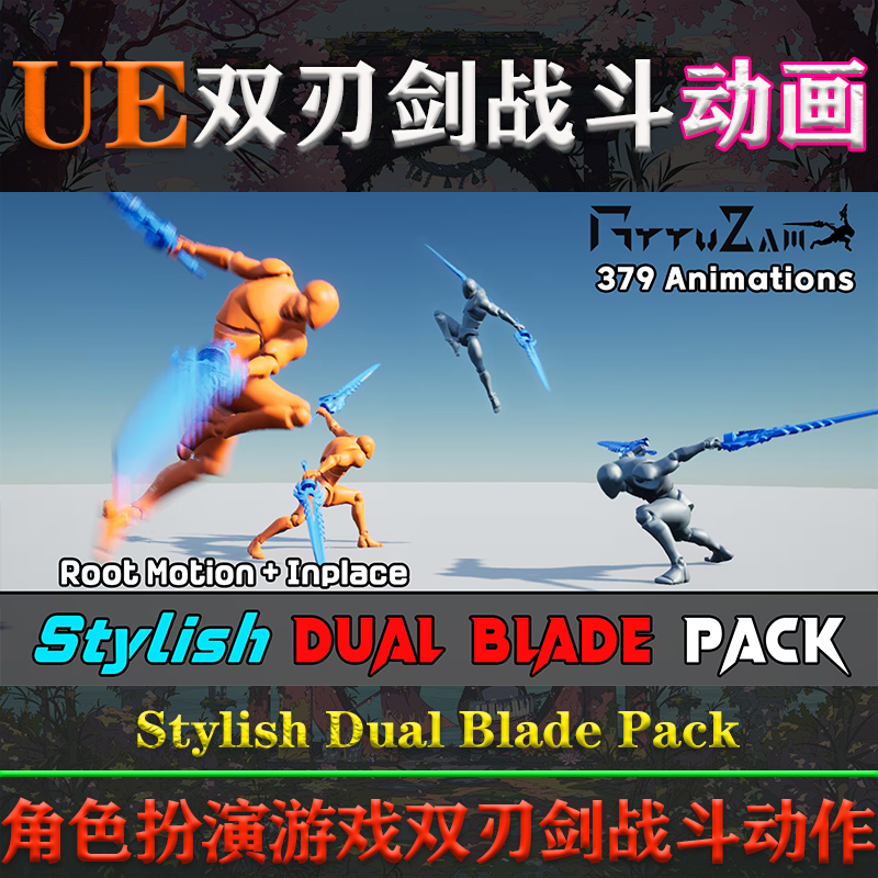 UE426-53虚幻动画Stylish Dual Blade Pack ARGP游戏双剑战斗动作 - 图2