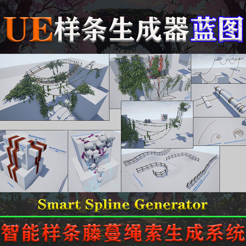 UE4.27-5.3虚幻蓝图Smart Spline Generator藤蔓绳索桥梁生成系统-图1