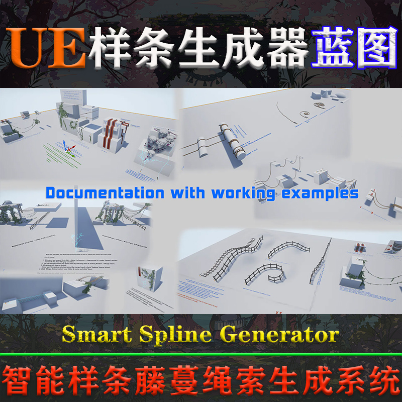 UE4.27-5.3虚幻蓝图Smart Spline Generator藤蔓绳索桥梁生成系统-图2