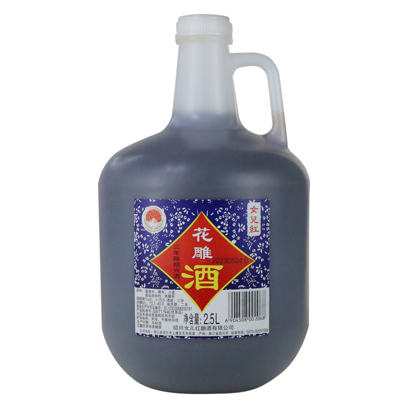 绍兴女儿红三年陈黄酒花雕酒壶装2.5L绍兴酒老酒壶装花雕酒泡阿胶 - 图3