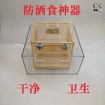 Bird Cage Splash Splash Shield Anti-Splash Bird Cage Bird Cage Anti Splash Tray High Transparent Acrylic Splash Bird Food Basin Square Round