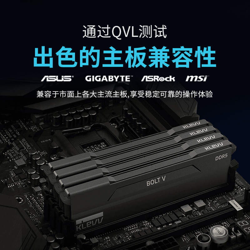 科赋ddr5内存条雷霆V16GBx2套条台式电脑6000/6800超频海力士颗粒 - 图2