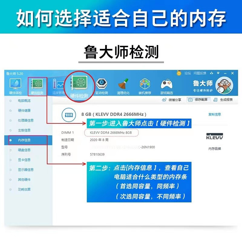 科赋DDR5内存条16G笔记本海力士颗粒游戏连号32GB套条拯救者y9000 - 图2