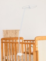 Crib Mosquito Net Bracket Rod Full Hood Type Universal Baby Mosquito-Proof Hood Child Bed Mosquito Net Splicing Bed Special Mosquito Net