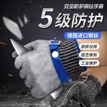 Iron glove steel wire anti-cutting five finger planted tree catch-up anti-stab knife cut metal stainless steel kill fish open oyster crab