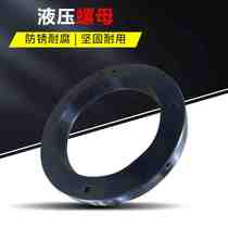 Hydraulic nut bearing assembly nut splitting machine cream nut tight set disassembly nut