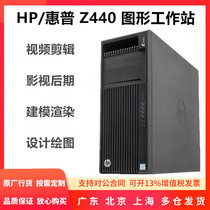 HP HP Z440 Graphics Workstation to Strong 2683V3 M 2 Solid State DDR4 Modeling Rendering Host