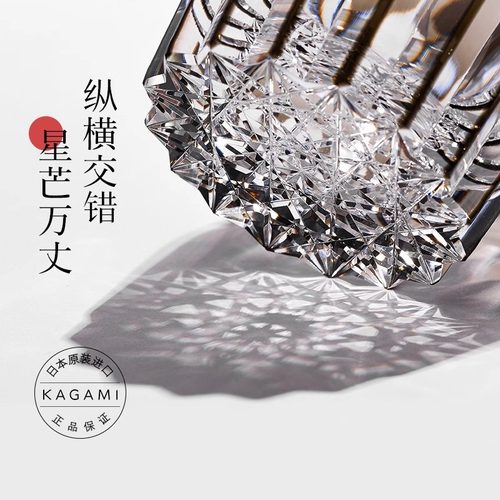 【天猫奢品】日本KAGAMI江户切子水晶玻璃手工威士忌洋酒杯星芒杯 - 图2