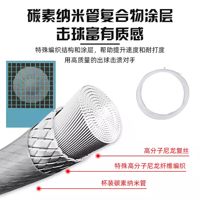 李宁羽毛球拍线L9N9超耐打球线羽毛球拍线拉线训练高磅羽线正品线