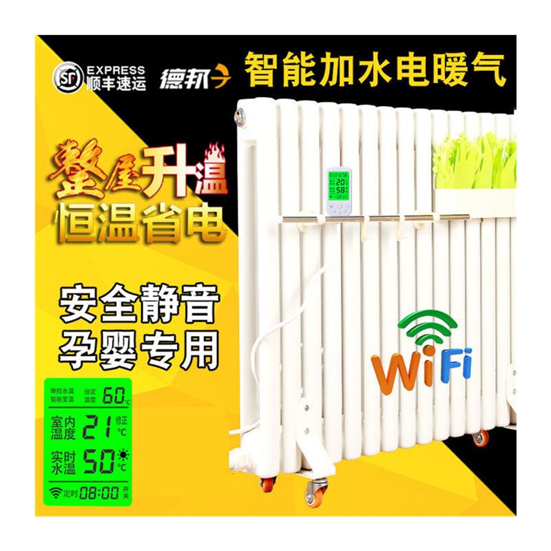 。省加水电暖气片家用水暖散热器钢制取暖器无辐射节能插电暖器注 - 图1