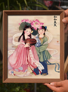 和合二圣画像挂画神像摆件