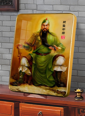 武财神关公挂画相框摆台招财镇宅