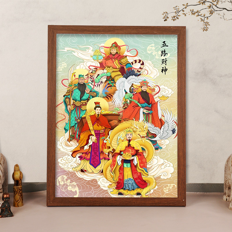 2025新款五路财神画像挂画文武财神爷发财桌面摆件客厅办公室摆台,淘宝优惠券,粉丝福利购,淘宝优惠卷