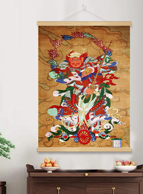 道家王灵官画像挂画卷轴画