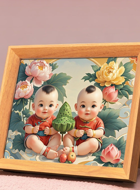 多子多福年画娃娃宝宝送子图摆件