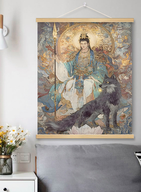 二郎神杨戬画像卷轴挂画