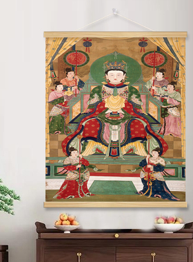 泰山碧霞元君画像神像卷轴挂