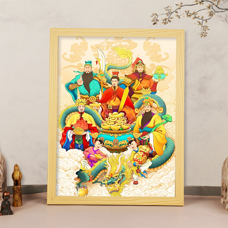 2025新款五路财神画像挂画文武财神爷发财桌面摆件客厅办公室摆台,淘宝优惠券,粉丝福利购,淘宝优惠卷