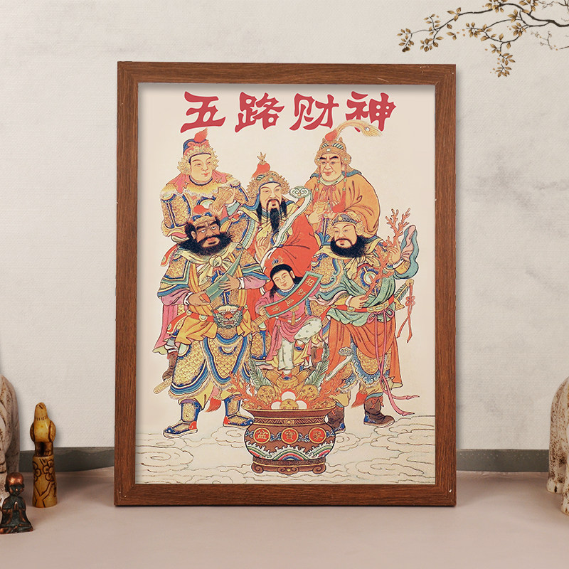 2025新款五路财神画像挂画文武财神爷发财桌面摆件客厅办公室摆台,淘宝优惠券,粉丝福利购,淘宝优惠卷