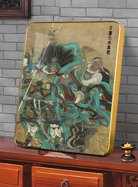 高清“天蓬元帅”画像结缘摆台