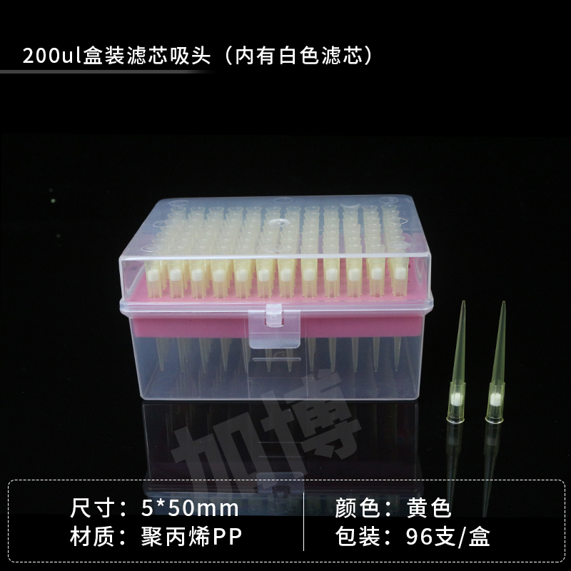 优质盒装滤芯吸头移液器枪头10ul加长100ul200ul1ml塑封可开票-图2