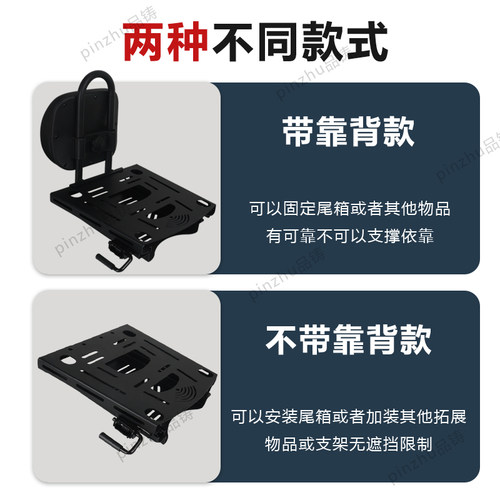 摩托车伸缩可移动尾箱支架靠背外卖箱托架后货架后备箱底座滑动架 - 图3