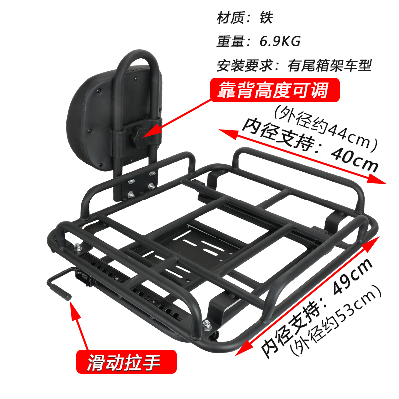 电动车通用滑动可调节靠背外卖架摩托车后货架送餐箱托架伸缩尾架 - 图3