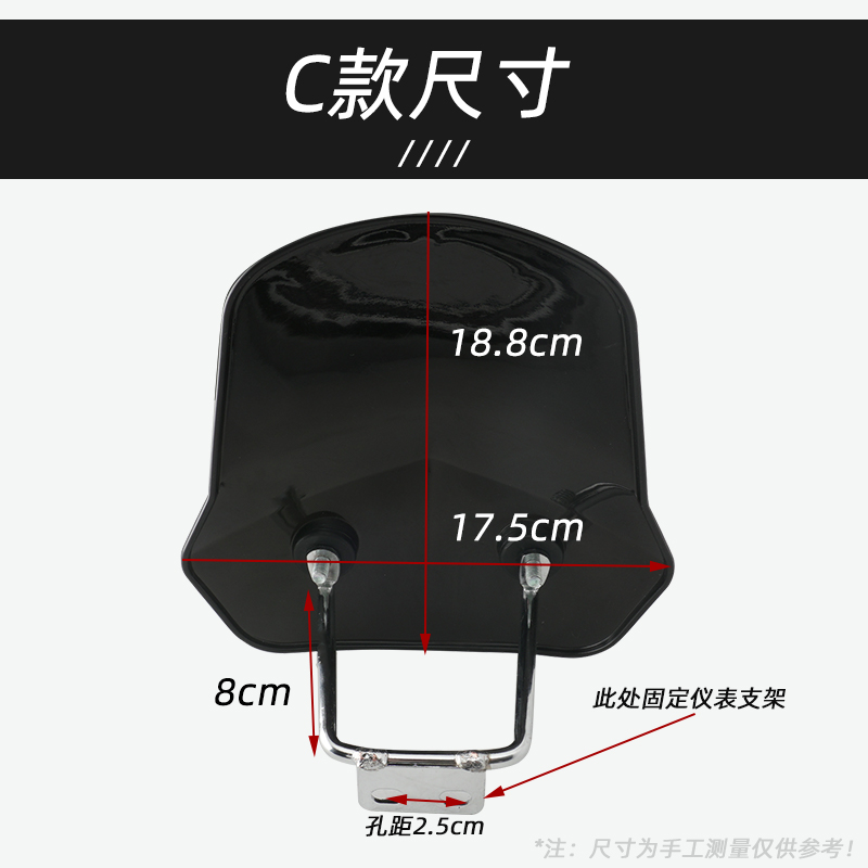 电动车仪表挡风板改装配件台铃爱玛新国标仪表玻璃壳雅迪装饰支架