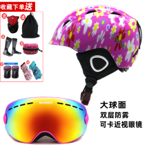 SOARED Children Industry Ski Safety Helmet Outdoor Ski Gear Boys Girls Ski Safety Helmet Integrated Forming