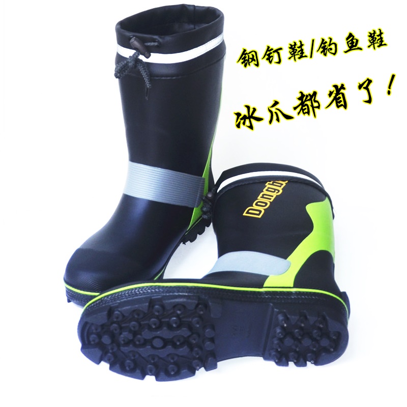 Fishing shoes non-slip waterproof and breathable rain shoes abrasion-resistant pedalling reef Schaoxin fishing gear Ice Claw Midcylinder Ice Fishing Shoes