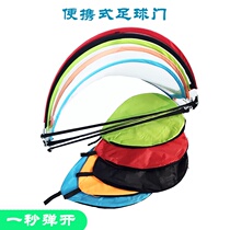 Elastic Football Door Frame Outdoor P Childrens folding door Door Home Soccer Ball Door Beach Net Portable Football