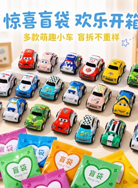 儿童合金回力仿真小车盲袋