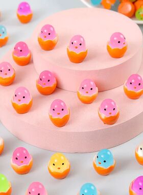 新款夜光七彩蛋壳小鸡发光摆件