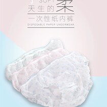 New washout underpants 7 Pregnant Women Tampons Maternal Travel Prenatal Postnatal Aperiticole briefs Pure womens stalls 