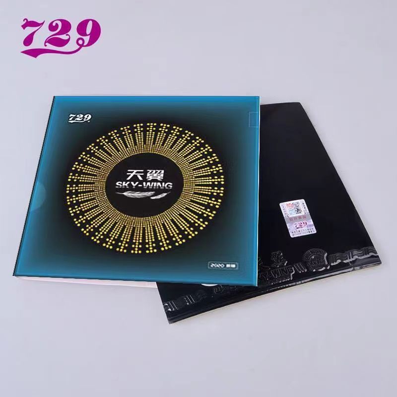 友谊729天翼乒乓球反胶胶皮粘性反手超轻皮乒乓球拍套胶海绵胶套 - 图1