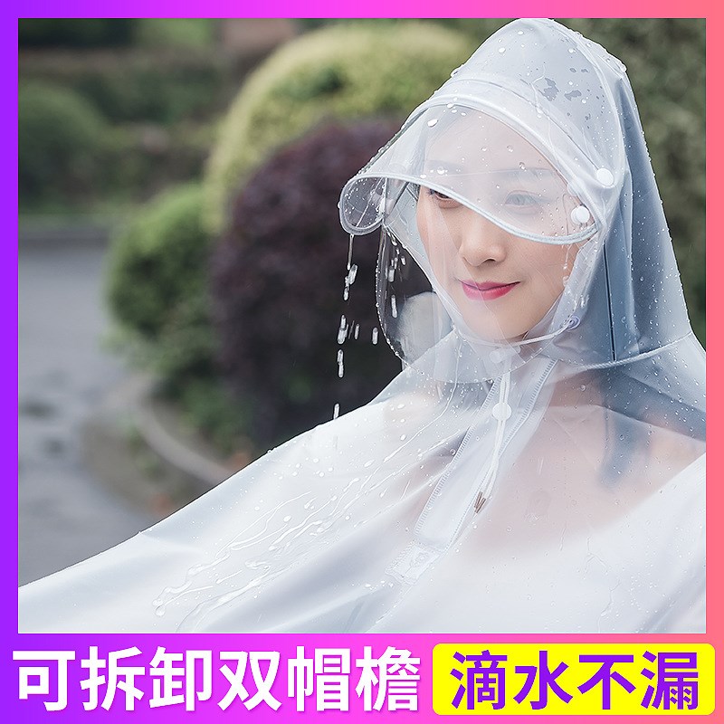 雨衣电动车女可爱的雨披男t单人大人自行车防大雨雨罩两用么托车 - 图1