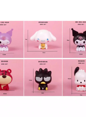 月桂狗小玩偶塑料摆件