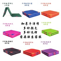 Jo Bo Gymnastics Fitness Supine Sit-up Sponge Cushion Sub Dancing Training Folding Yoga Mat Exercises Gymnastic Mat