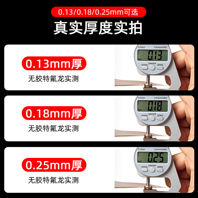 特氟龙高温布光滑铁氟龙耐高温制袋烙馍封口机烫画机烘焙烫布防水,淘宝优惠券,粉丝福利购,淘宝优惠卷