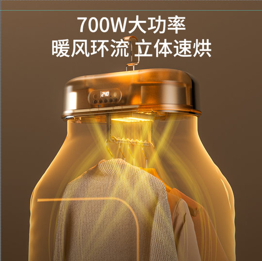 Yangtze dryer household clothes dryer small clothes dryer