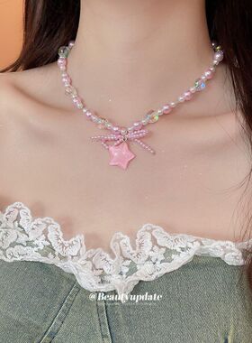 蝴蝶结星星珍珠串珠吊坠项链清新