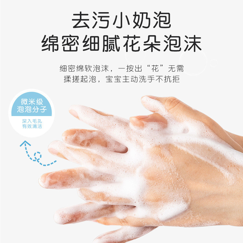 葵花洗手液儿童专用抑菌免洗泡沫花朵家用小瓶便携正品官方旗舰店
