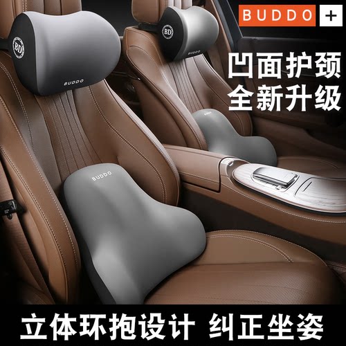 汽车头枕护颈枕座椅腰托靠枕靠垫车用枕头颈椎枕腰靠车载颈部靠枕 - 图1