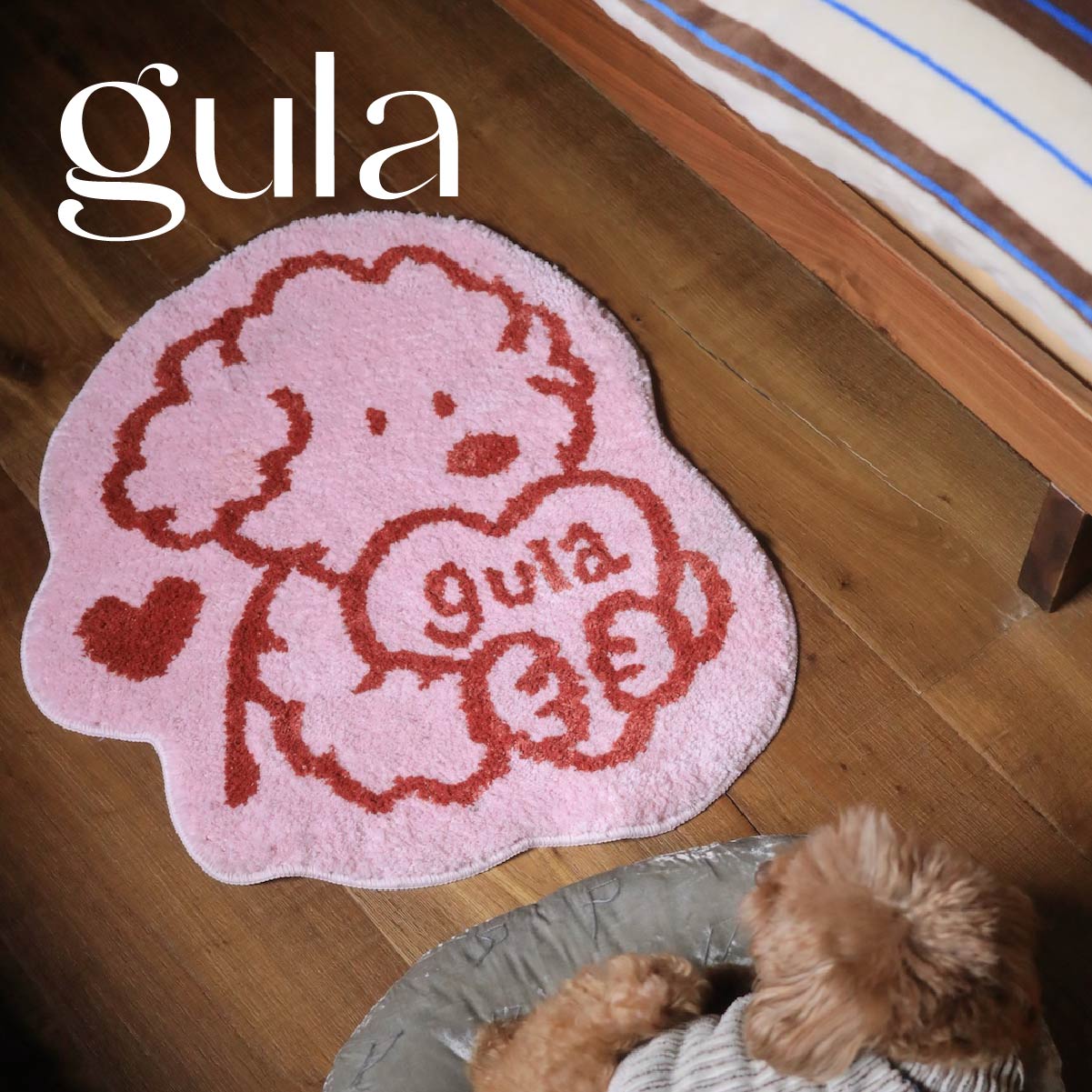 gula Dian Rug点点小狗撞色植绒防滑地垫 卧室床边装饰地毯 3色 - 图1