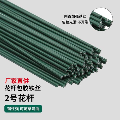 扭扭棒花束手工diy配件花杆胶带材料发箍发夹专用胶水杆子花蕊芯 - 图2